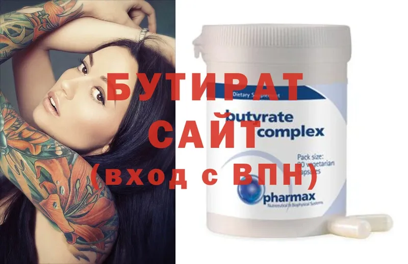 Купить наркотики цена Остров Бошки Шишки  Cocaine  Амфетамин  Alpha PVP  МЕФ  Гашиш 