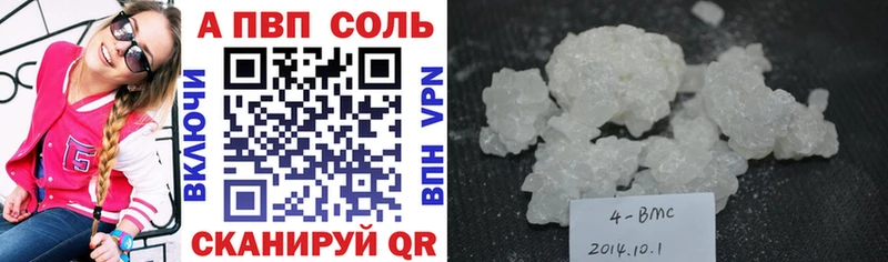 Alpha-PVP кристаллы  Остров 