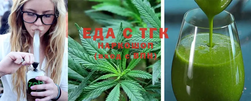 Canna-Cookies марихуана  Остров 