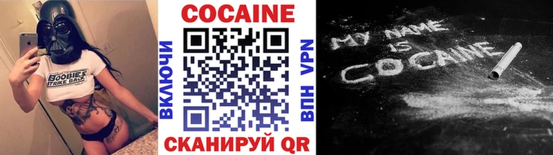 КОКАИН Columbia  где продают   Остров 