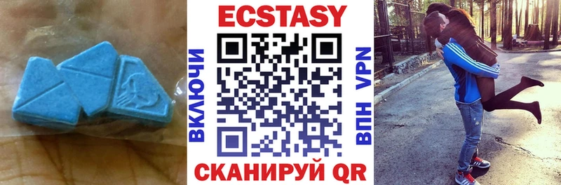mega зеркало  Остров  Ecstasy 280мг 