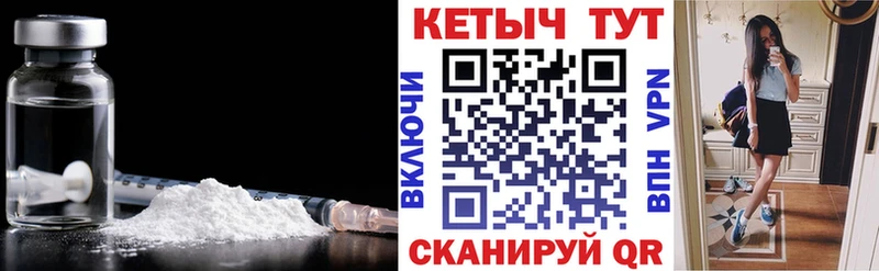 Кетамин ketamine  Остров 