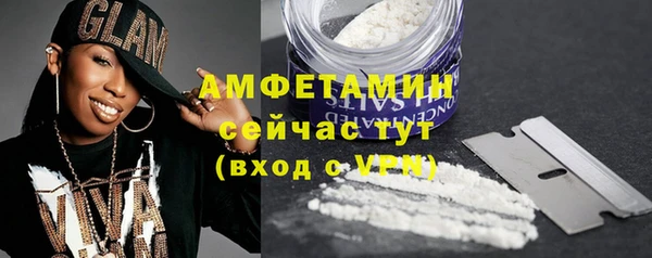 мефедрон VHQ Нягань