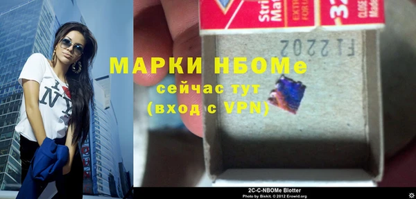 синтетический гашиш Нязепетровск