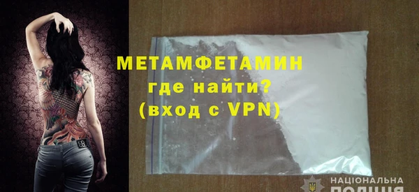 стафф Няндома