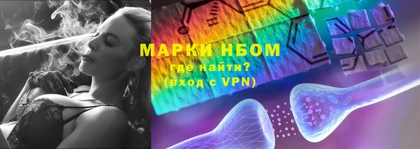 синтетический гашиш Нязепетровск