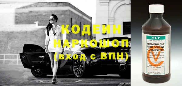 ALPHA-PVP Осинники