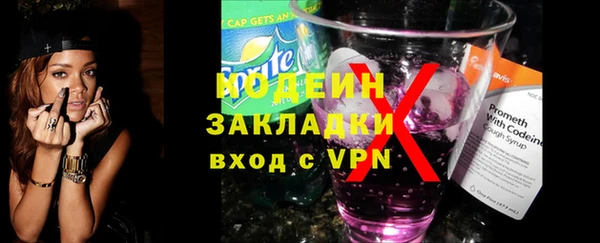 стафф Няндома