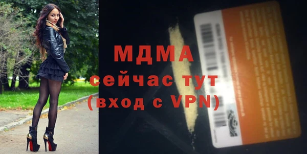 гидра Осташков