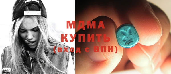 скорость Дегтярск