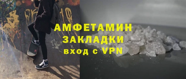мефедрон VHQ Нягань