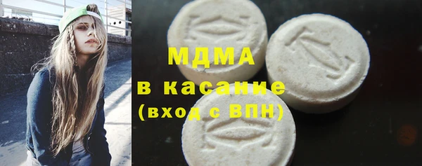 стафф Няндома
