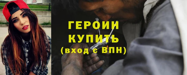 гидра Осташков
