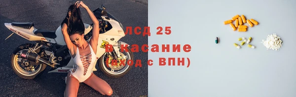 гидра Осташков
