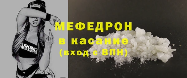стафф Няндома