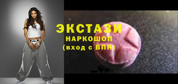 синтетический гашиш Нязепетровск