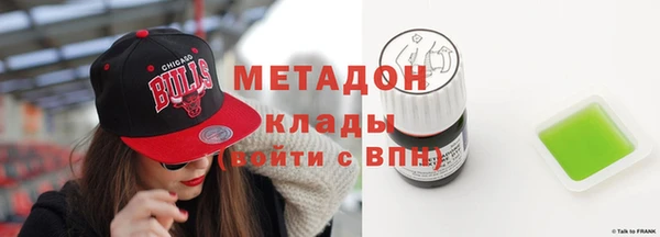 стафф Няндома