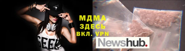 мефедрон VHQ Нягань