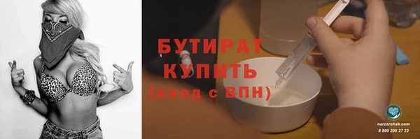 гидра Осташков