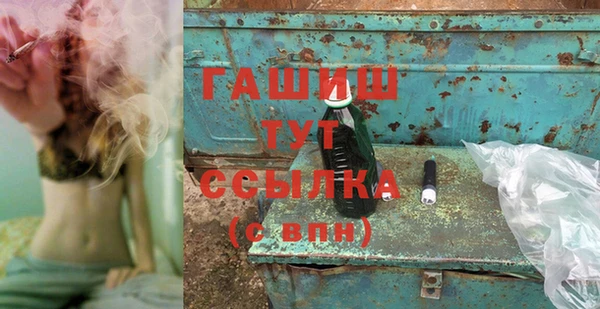 синтетический гашиш Нязепетровск