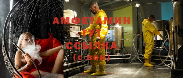 мефедрон VHQ Нягань
