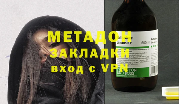 синтетический гашиш Нязепетровск