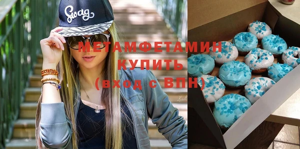 стафф Няндома