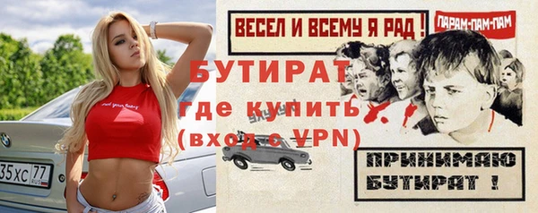 MESCALINE Дедовск