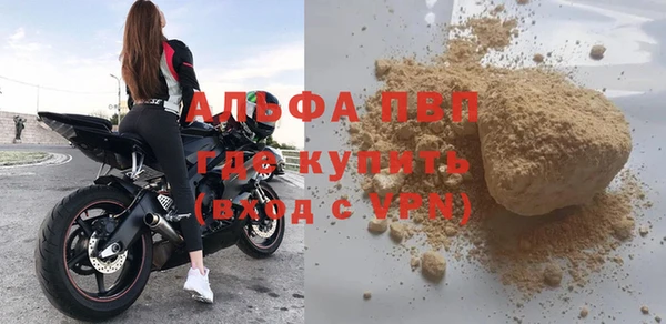 синтетический гашиш Нязепетровск