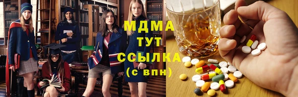 мефедрон VHQ Нягань