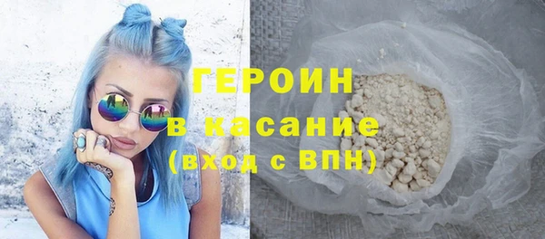 стафф Няндома