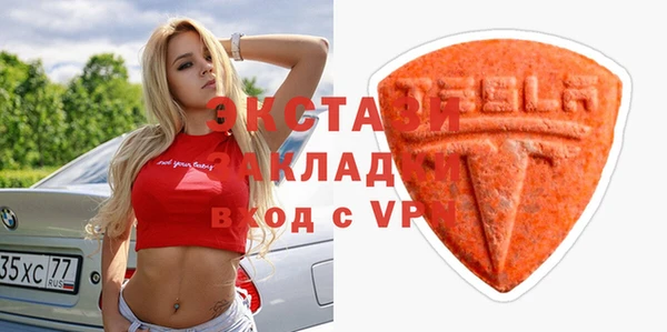 ALPHA-PVP Осинники