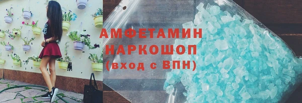 стафф Няндома