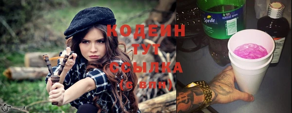синтетический гашиш Нязепетровск