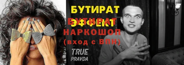 мефедрон VHQ Нягань