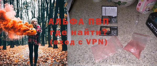 мефедрон VHQ Нягань