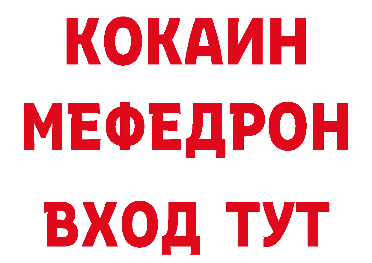 Продажа наркотиков площадка какой сайт Остров