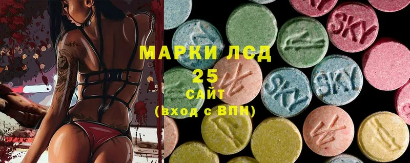 ЛСД экстази ecstasy  магазин продажи   мега маркетплейс  Остров 