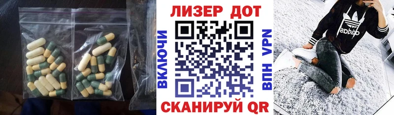 ЛСД экстази ecstasy  купить  сайты  Остров 