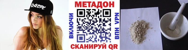 Метадон кристалл  Остров 