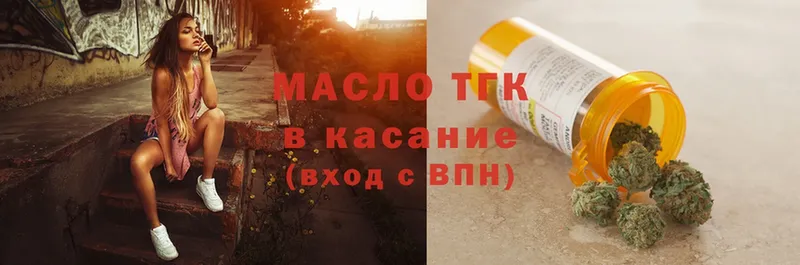 ТГК Wax  Остров 