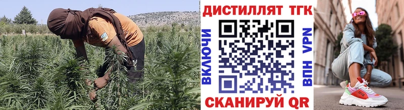 ТГК THC oil купить наркотик hydra зеркало Остров