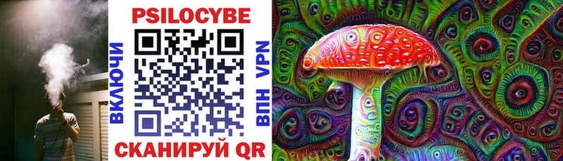 Псилоцибиновые грибы Magic Shrooms  кракен ссылки  Остров 